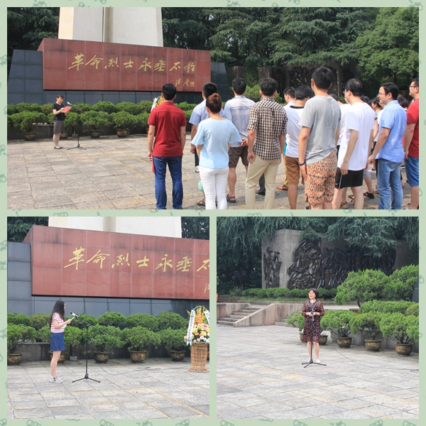 发言.jpg
